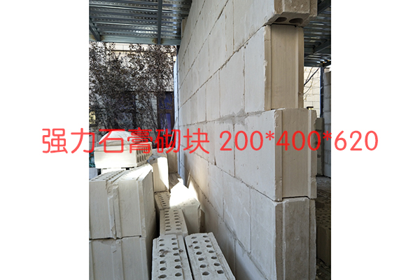 輕質(zhì)隔墻板