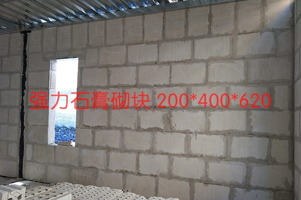 輕質(zhì)隔墻板