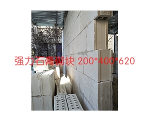 輕質(zhì)隔墻板
